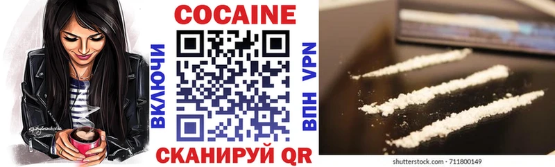 Магазины продажи наркотиков Кудымкар СК  Гашиш  COCAIN 
