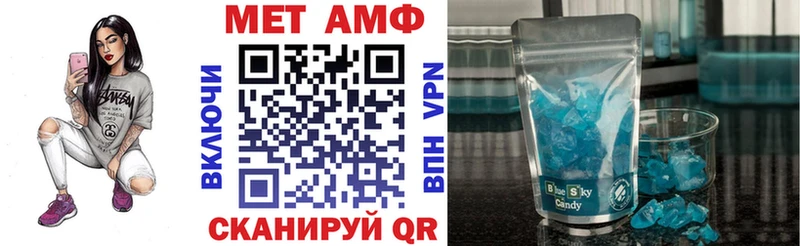 АМФ Розовый Кудымкар