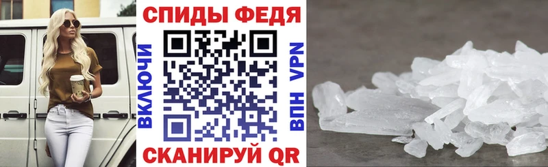 что такое   Кудымкар  Амфетамин Premium 