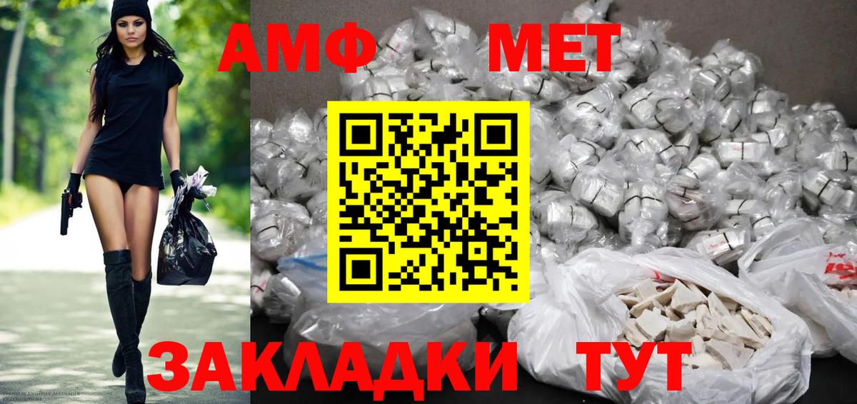 Амфетамин 98% Кудымкар