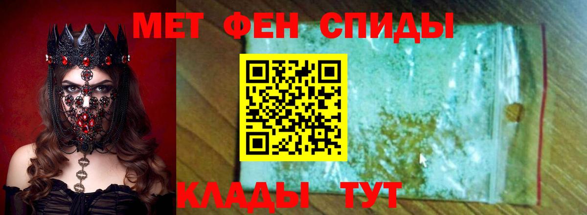 АМФ  АМФЕТАМИН 98%  АМФЕТАМИН  Вход с VPN  Кудымкар 