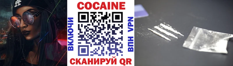 мега ссылка  Кудымкар  Кокаин Перу 