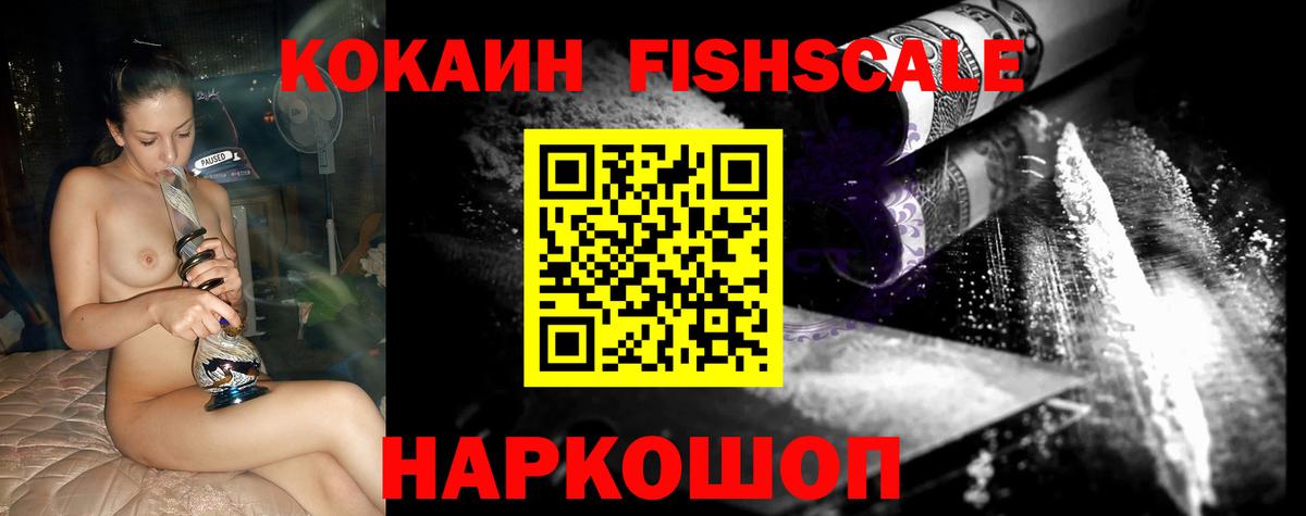 Кокаин Эквадор Кудымкар