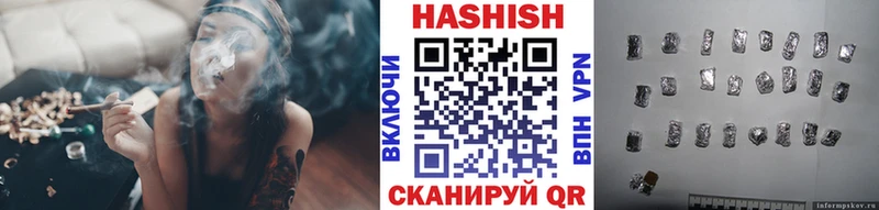 ГАШ Ice-O-Lator  shop телеграм  Кудымкар 