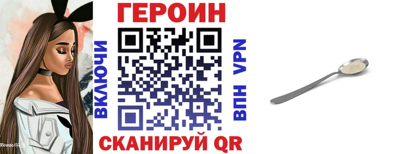 ГЕРОИН Афган  Кудымкар 