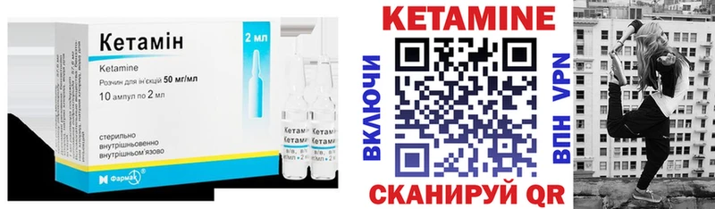 КЕТАМИН VHQ  Кудымкар 