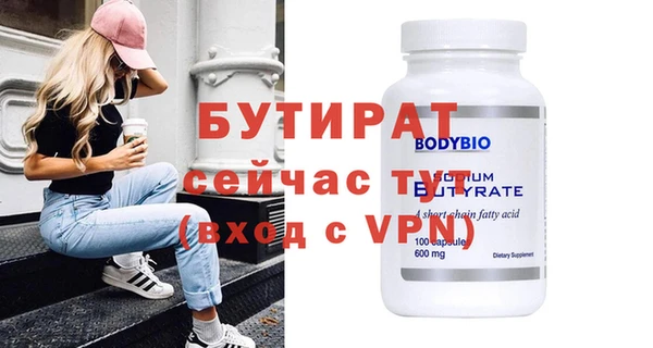 стаф Рославль