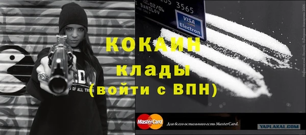МДМА Протвино