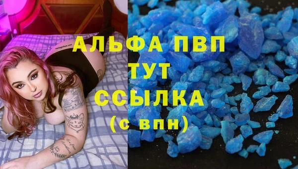 ALPHA-PVP Россошь