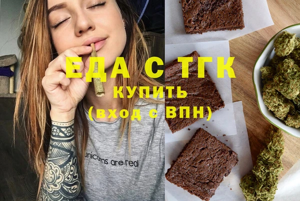 ALPHA-PVP Россошь