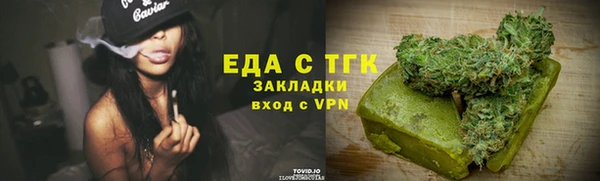 стаф Рославль