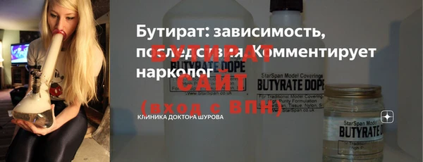 гашик Абаза