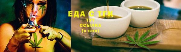 МДМА Пролетарск