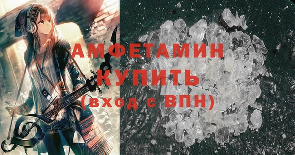 стаф Рославль