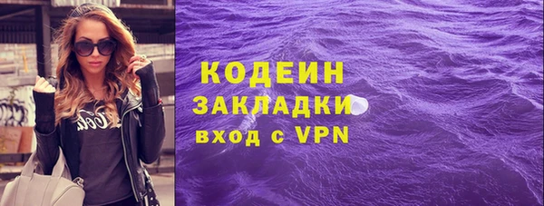 стаф Рославль