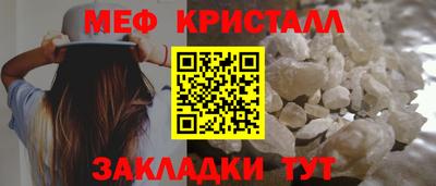 мяу мяу мука Краснодар