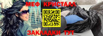 тгк Краснознаменск