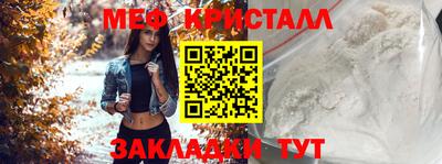 спиды Краснокаменск