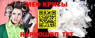 тгк Краснознаменск