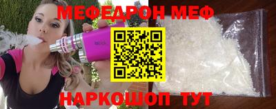 тгк Краснознаменск