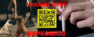 мяу мяу мука Краснодар