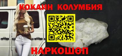 тгк Краснознаменск