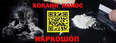 мяу мяу мука Краснодар