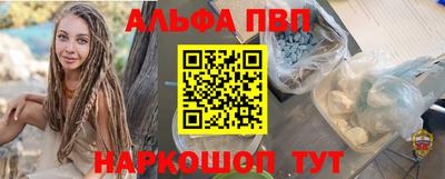 спиды Краснокаменск
