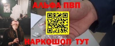 спиды Краснокаменск