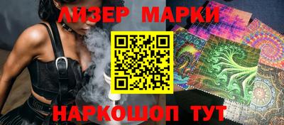тгк Краснознаменск