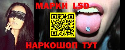 тгк Краснознаменск