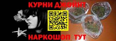 дистиллят марихуана Кулебаки