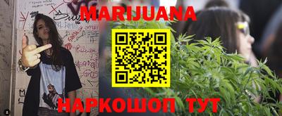тгк Краснознаменск