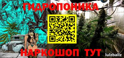 тгк Краснознаменск
