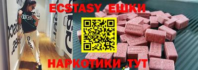 спиды Краснокаменск