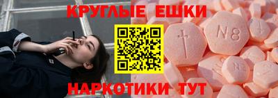 мяу мяу мука Краснодар