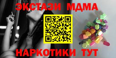 спиды Краснокаменск