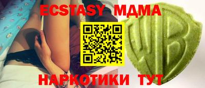 тгк Краснознаменск