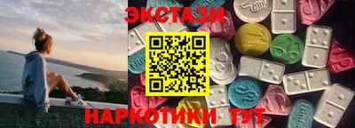 спиды Краснокаменск