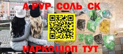 спиды Краснокаменск