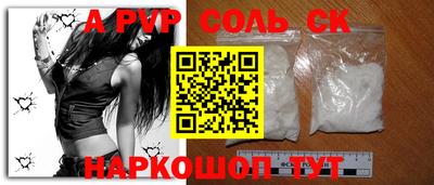 тгк Краснознаменск