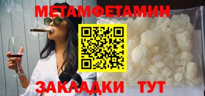 тгк Краснознаменск