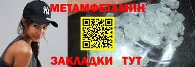 мяу мяу мука Краснодар