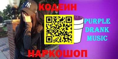 спиды Краснокаменск