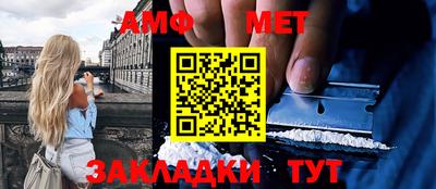 мяу мяу мука Краснодар