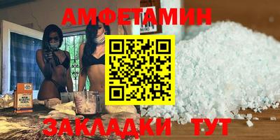 спиды Краснокаменск