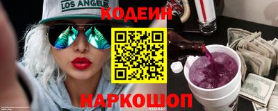 спиды Краснокаменск