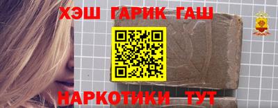 тгк Краснознаменск