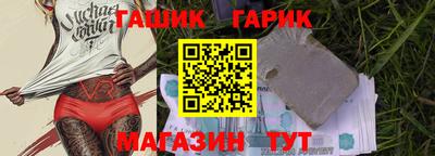 спиды Краснокаменск
