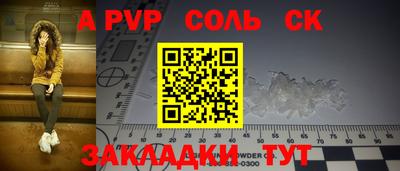 мяу мяу мука Краснодар